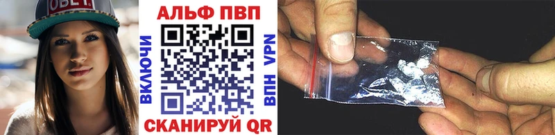 маркетплейс формула  Юрьевец  Alfa_PVP СК 