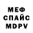 Amphetamine Розовый Rich Supreme