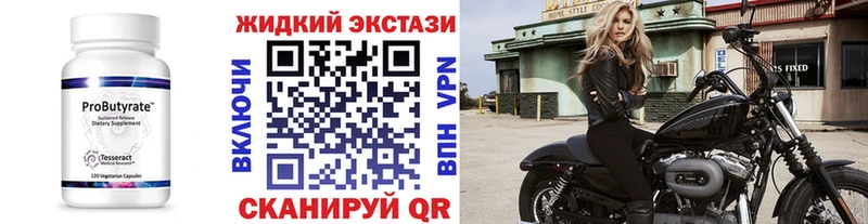 Бутират 1.4BDO блэк спрут как войти Юрьевец