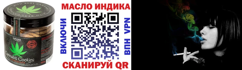 Canna-Cookies конопля  Юрьевец 