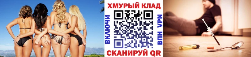 как найти наркотики  Юрьевец  кракен ССЫЛКА  ГЕРОИН белый 
