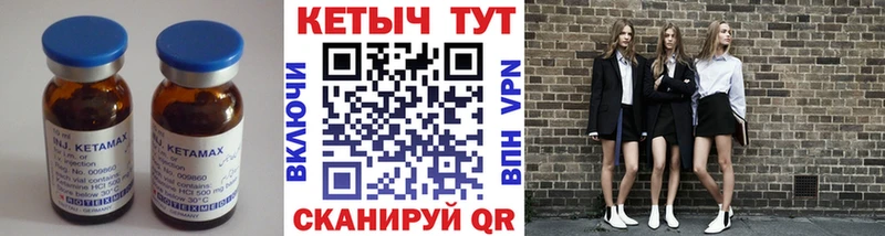 Кетамин ketamine  хочу наркоту  Юрьевец 