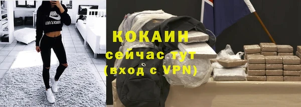 кокаин перу Армянск