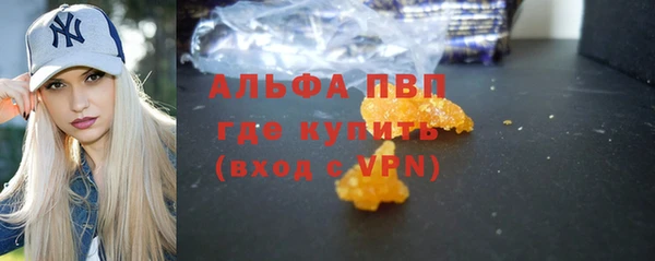 дистиллят марихуана Баксан