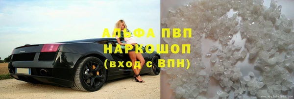 кокаин перу Армянск