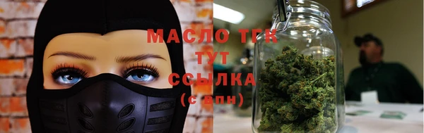 дистиллят марихуана Баксан