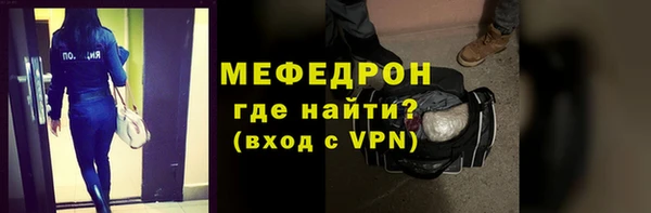 кокаин перу Армянск