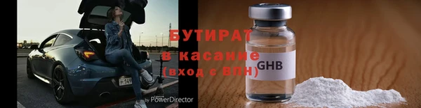 гашиш Балабаново