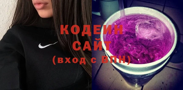 кокаин перу Армянск