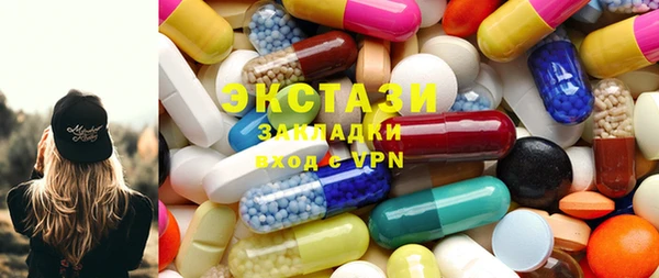 кокаин перу Армянск