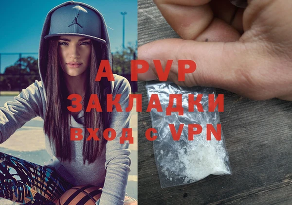 гашиш Балабаново