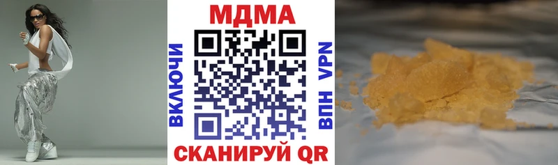 МДМА молли  где найти наркотики  Юрьевец 