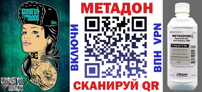 МЕТАДОН VHQ  цена   Юрьевец 