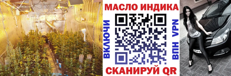 купить наркотик  Юрьевец  ТГК концентрат 