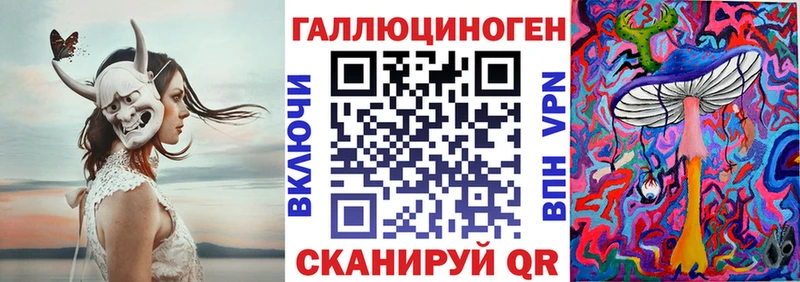 что такое наркотик  Юрьевец  Галлюциногенные грибы ЛСД 